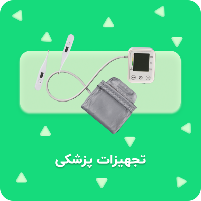 پزشکی